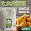 Товары от 名家韩国食品