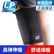 LP winter warm sports thigh muscle strain basketball Football running leg Guard men and women elastic sheath 648