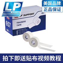 LP sports tape elastic white patch ankle protection finger fixing tape basketball self-adhesive elastic bandage 657