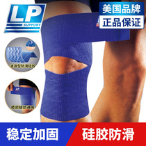 LP self-adhesive elastic movement bandage kneecap cover for men and women basketball fitness training fixed protection elastic pressurized protective gear