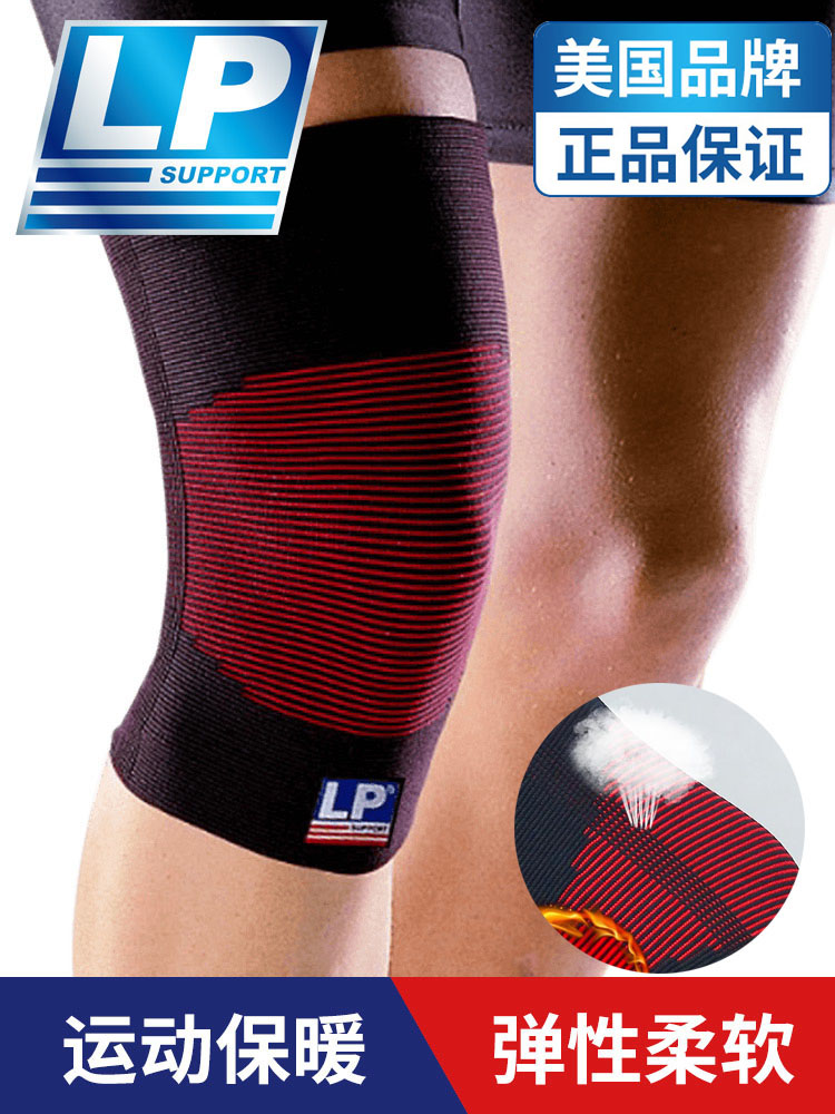 LP Basketball badminton Running sports knee pads Cycling knee joint protective cover Winter warm protective gear for men and women