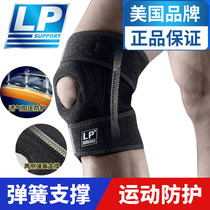 LP Professional Sports Climbing Basketball Kneecap Spring Support Protective Ligaments Half Moon Board Patella Patella Knee male and female