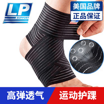 LP Self-adhesive elastic bandage basketball Sport ankle male and female sprained elastic strap foot wrist sleeve ankle rehabilitation protective gear