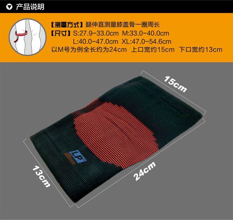 Protection sport - Ref 583590 Image 10