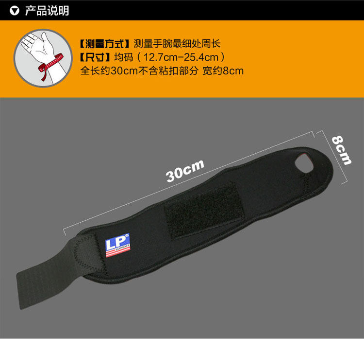 Protection sport - Ref 584220 Image 8