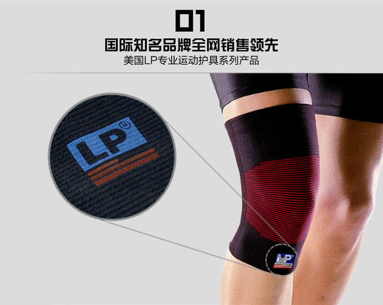 Protection sport - Ref 583590 Image 11