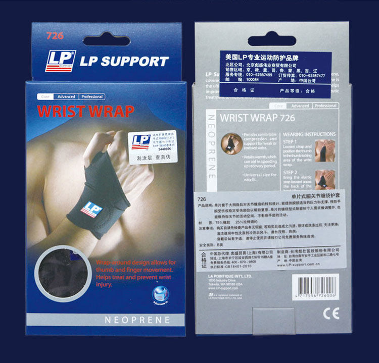 Protection sport - Ref 584220 Image 13