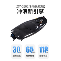 RUSH WAVE looks at the gray engine oil power surfboard standing water sports jet ski board professional pedal