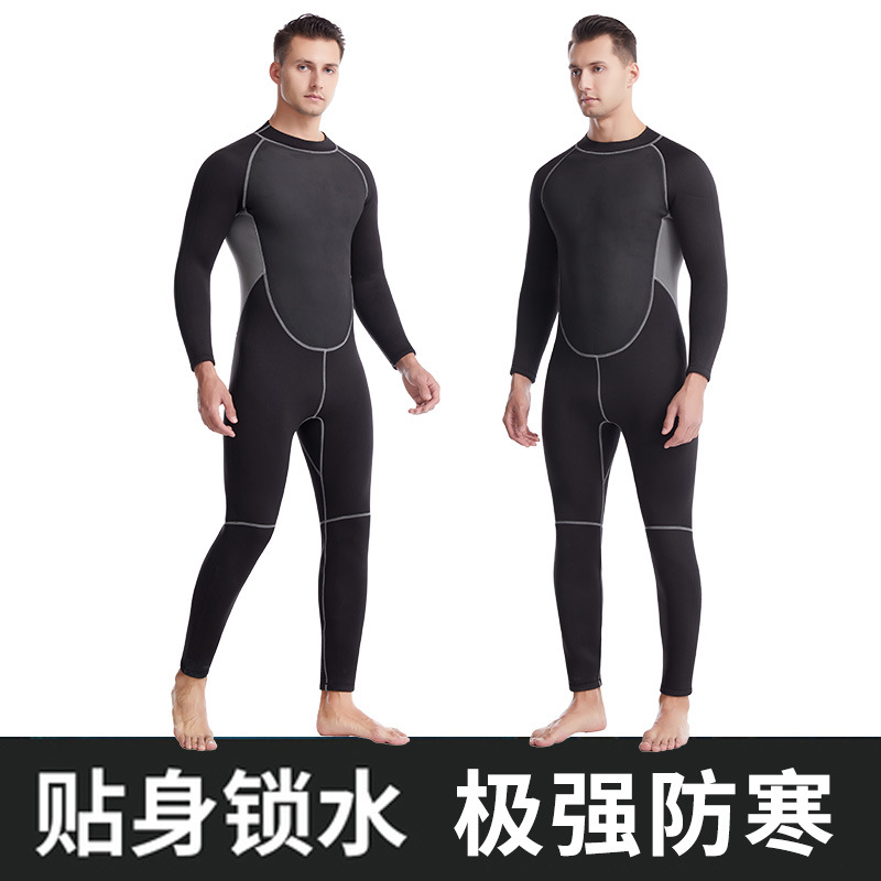 Explosion 3MM wet clothes men's conglomerate winter swimsuit thickness warm - coat surf rescue equipment