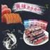 Cat Snacks Cat Ham Intestines Low Salt Canxi Salmon Meat Flavor Đào tạo Phần thưởng Xúc xích vào Cat Cat Cat Mực Thịt