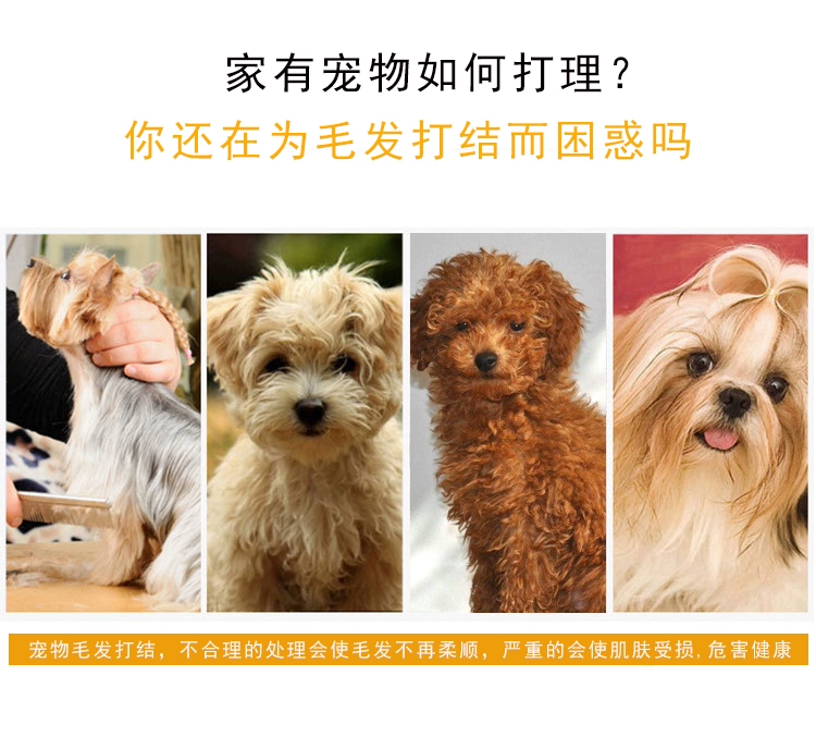 Con chó chải 撸 mèo hàng chải chải tóc pet grooming làm sạch nguồn cung cấp con chó lớn jinmaotaidi tóc loại bỏ knot