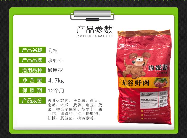 Thức ăn cho chó 10 kg chó con 5kg Jinmao Teddy chó trưởng thành tự nhiên nước mắt thú cưng nhỏ nhỏ chó chung loại 20 - Chó Staples thức ăn cho chó smartheart