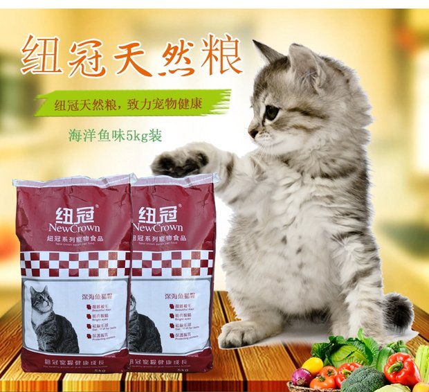 Thức ăn cho mèo tự nhiên 10 kg 5kg thuốc làm rụng lông đại dương sâu cá hương vật nuôi mèo con mèo trưởng thành mèo thức ăn ít muối - Cat Staples hạt royal canin