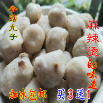 Hubei Jingzhou specialty Shashi womens street spicy hot hand-made mushroom balls buy 3 get 1kg plus ice
