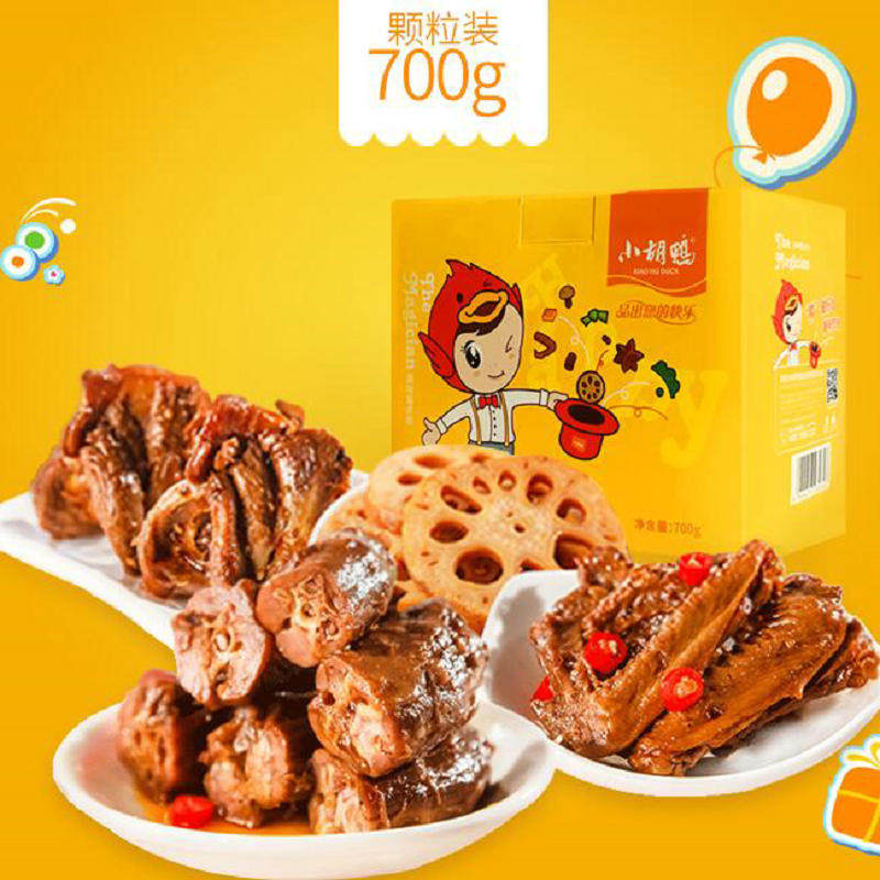 Hubei Teryield Jingzhou Xiaohu Duck 700 gr fragrant spicy grain gift box meat vegetarian multi-taste match   