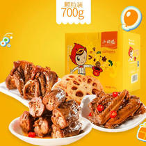 Hubei specialty Jingzhou Xiaohu duck 700 grams spicy granules gift box meat and vegetarian taste with many flavors