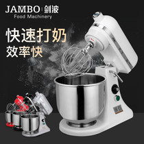 Fenghua Fude Jianbo VFM5L7L fresh milk machine commercial food mixer egg beater birthday cake equipment