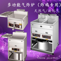 Commercial 40L vertical gas Fryer gas chicken row Fryer constant temperature gas fried chicken multi-model