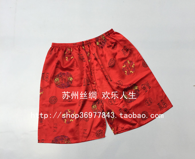 Pantalon pyjama jeunesse - Ref 715323 Image 63