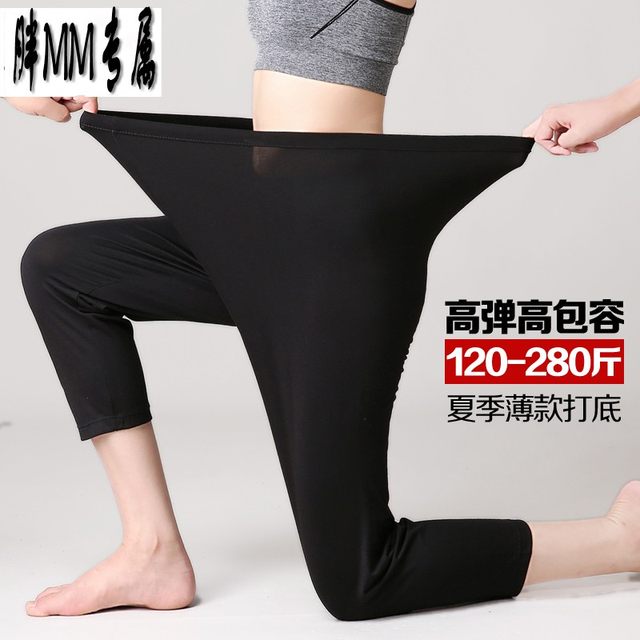 80-300 catties summer fattening and enlarged three-point leggings women's summer outer wear thin large size 200 catties fat MM 7-point pants