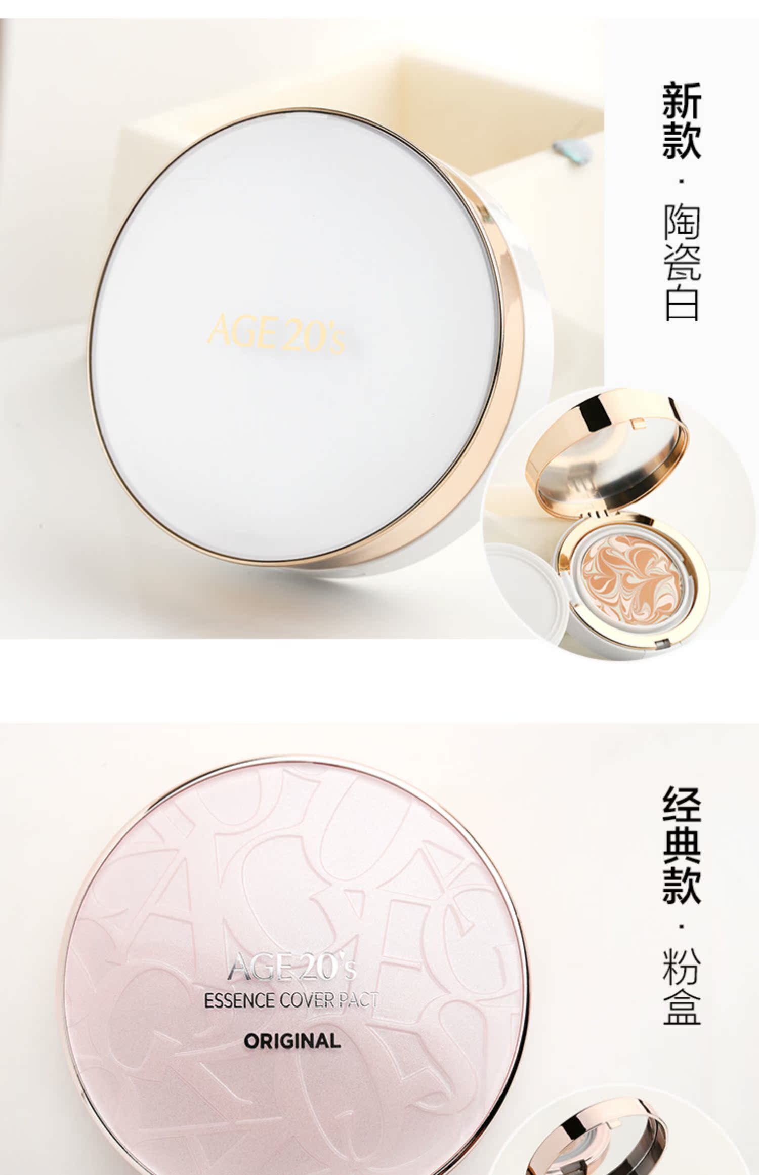 Hàn Quốc tình yêu tôn trọng20 air cushion BB cream gouache chính hãng 2018 mới bạo chúa phiên bản giới hạn hộp set white cc cream