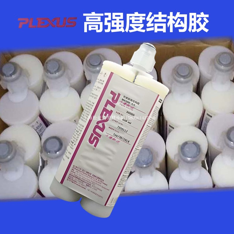 Special promotion American PLEXUS MA300 temperature and acid resistance high strength structural adhesive PLEXUS MA300