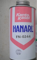 Long-term supply of Japan Kanto Kasei Kanto Kasei FN-0244 dry film agent quick-drying lubricant