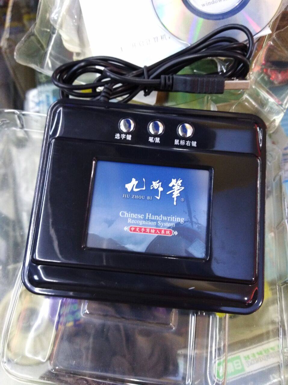 Планшет 九州笔1001电脑中文手写板usb1.0/2.0按键设计3.5寸库存不多处理 Kyushu