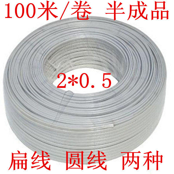100 m II Core Phone Extension Line RJ11 Communication Microphone Line Engineering Installation of 2 Core Single Stock Flat Wire Not Taking The Lead