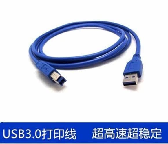 Prolongateur USB - Ref 435067 Image 3