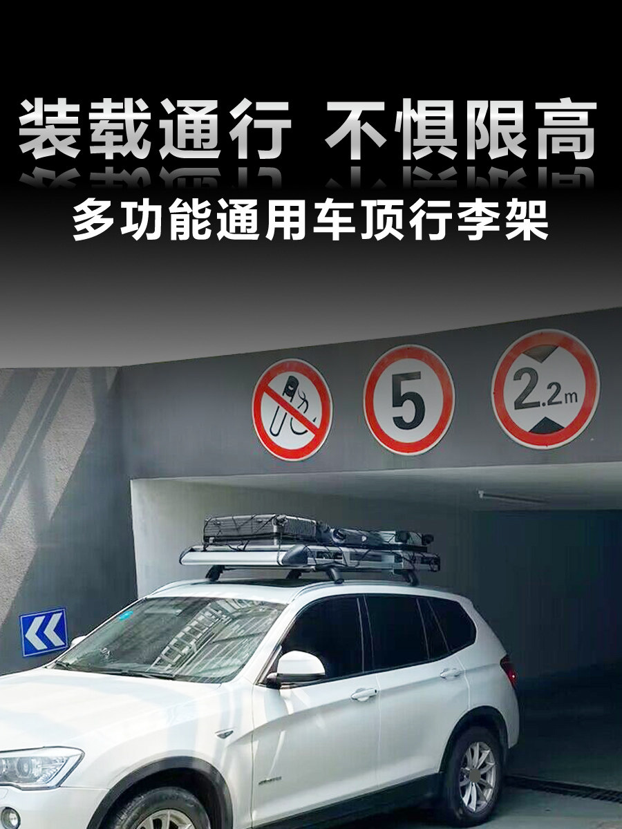 Lexus Nx200/Rx300 350/Gx/Car Roof Rack Suv Universal Car Travel Rack