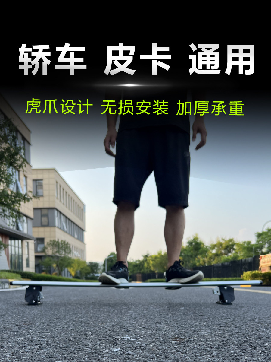 Car Roof Rack for Sedans, Pickup Trucks, and Suvs, Universal Car Roof Cargo Carrier, Crossbar Roof Rack