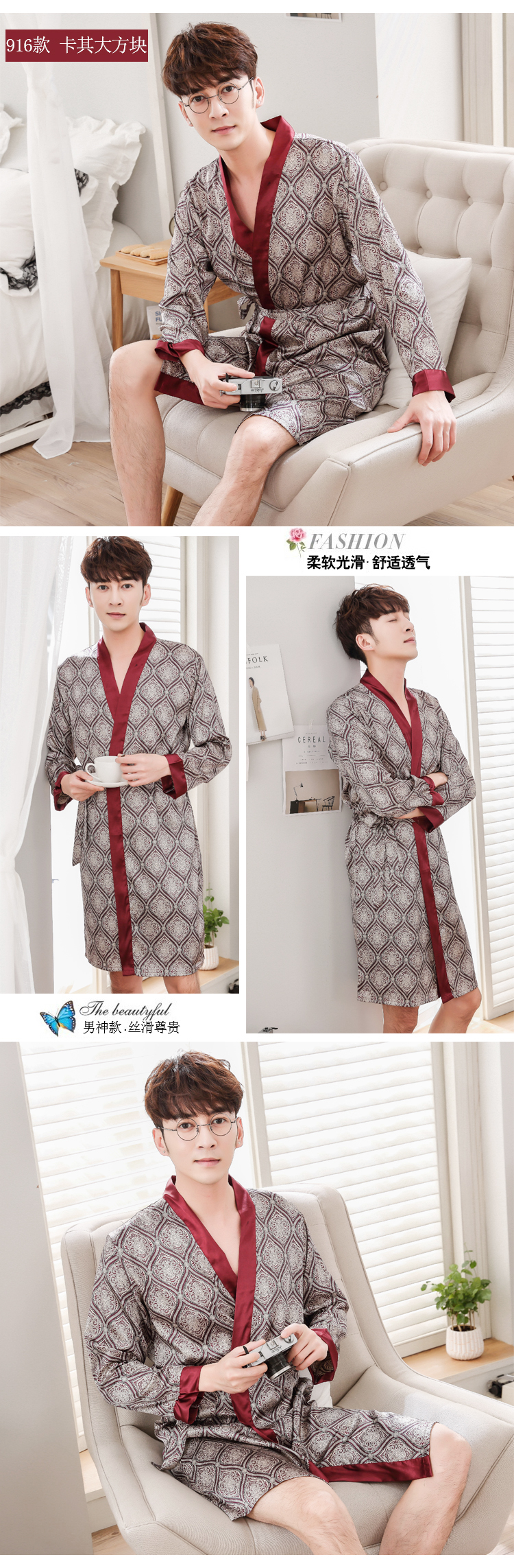 Áo dài kẻ sọc dài tay Áo ngủ lụa tơ tằm cho nam Bộ đồ ngủ mùa hè Áo choàng nam lụa Áo ngủ lụa tơ tằm đồ ngủ hình thú