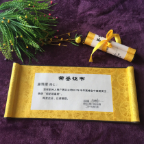 Honor certificate scroll silk fabric framed inner core printing scroll can be customized (invitation letter certificate of award)
