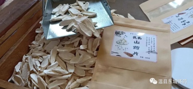 铁棍山药片的吃法