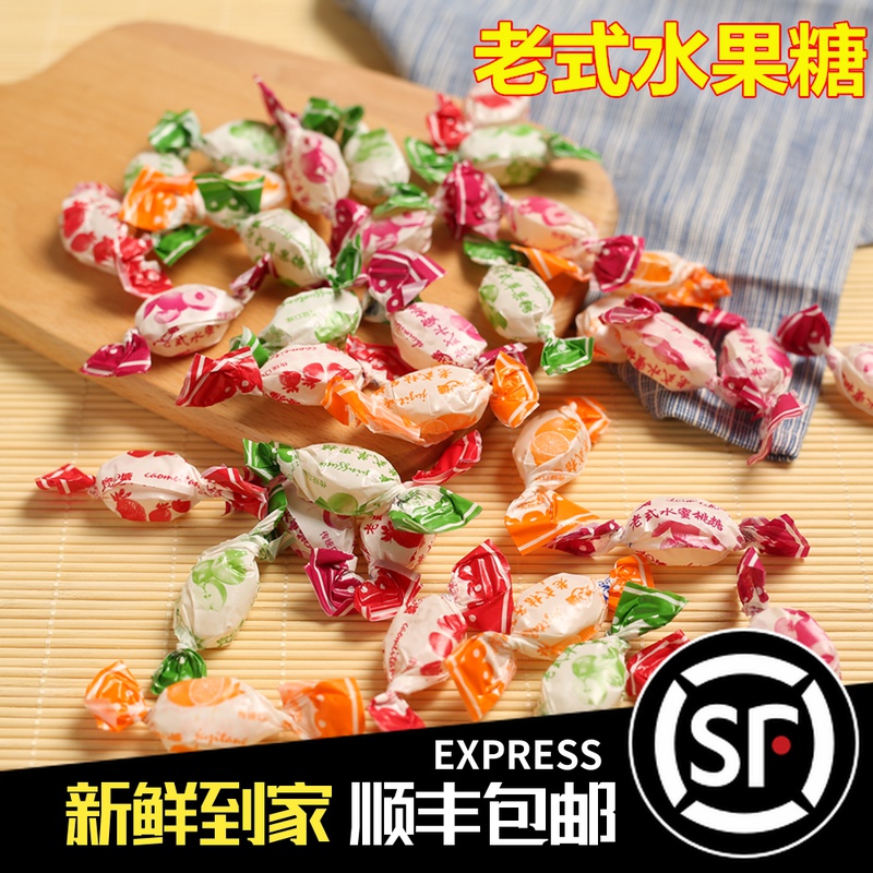 Northeast old-fashioned fruit candy nostalgic traditional candy hard candy block wedding candy snacks childhood taste 500g
