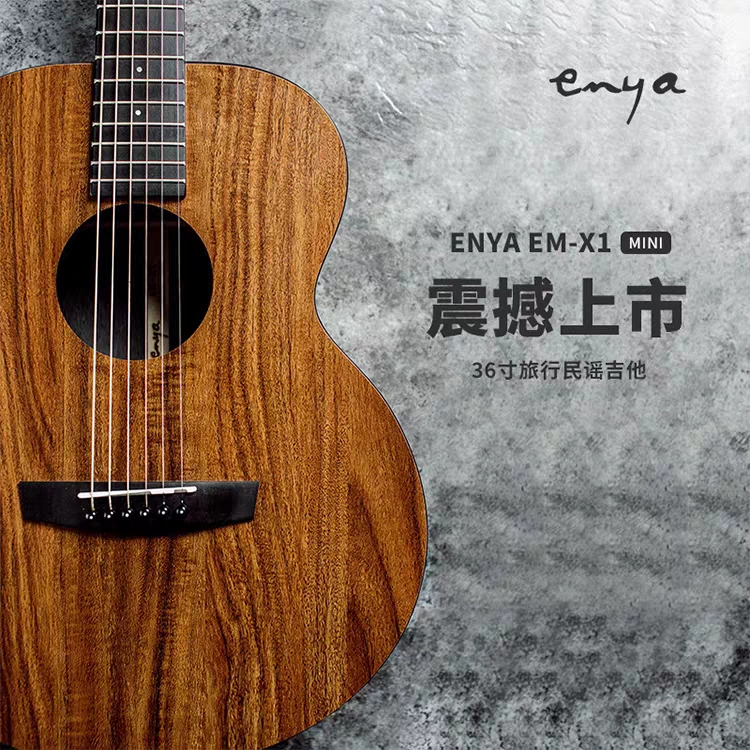 (BM Guitars)Enya guitar X1 series guitar domestic benchmark entry preferred