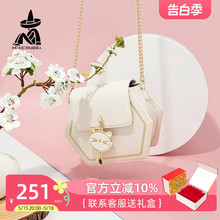 Scarecrow Women's Bag 520 Gift Bag for Girlfriend 2024 New Fashion High end Chain One Shoulder Crossbody Bag