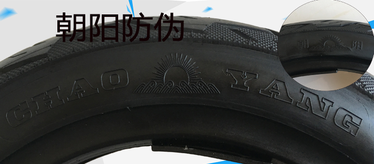 Chaoyang lốp xe điện lốp chân không 80 / 90-12 lốp xe chân không pin xe 16x3.15 Lốp Hercules - Lốp xe máy lốp xe máy honda lead