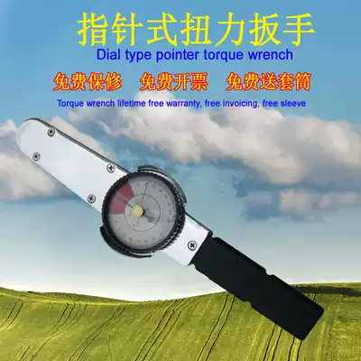 TLB pointer type dial torque wrench with table torque socket kg cm high precision torque wrench