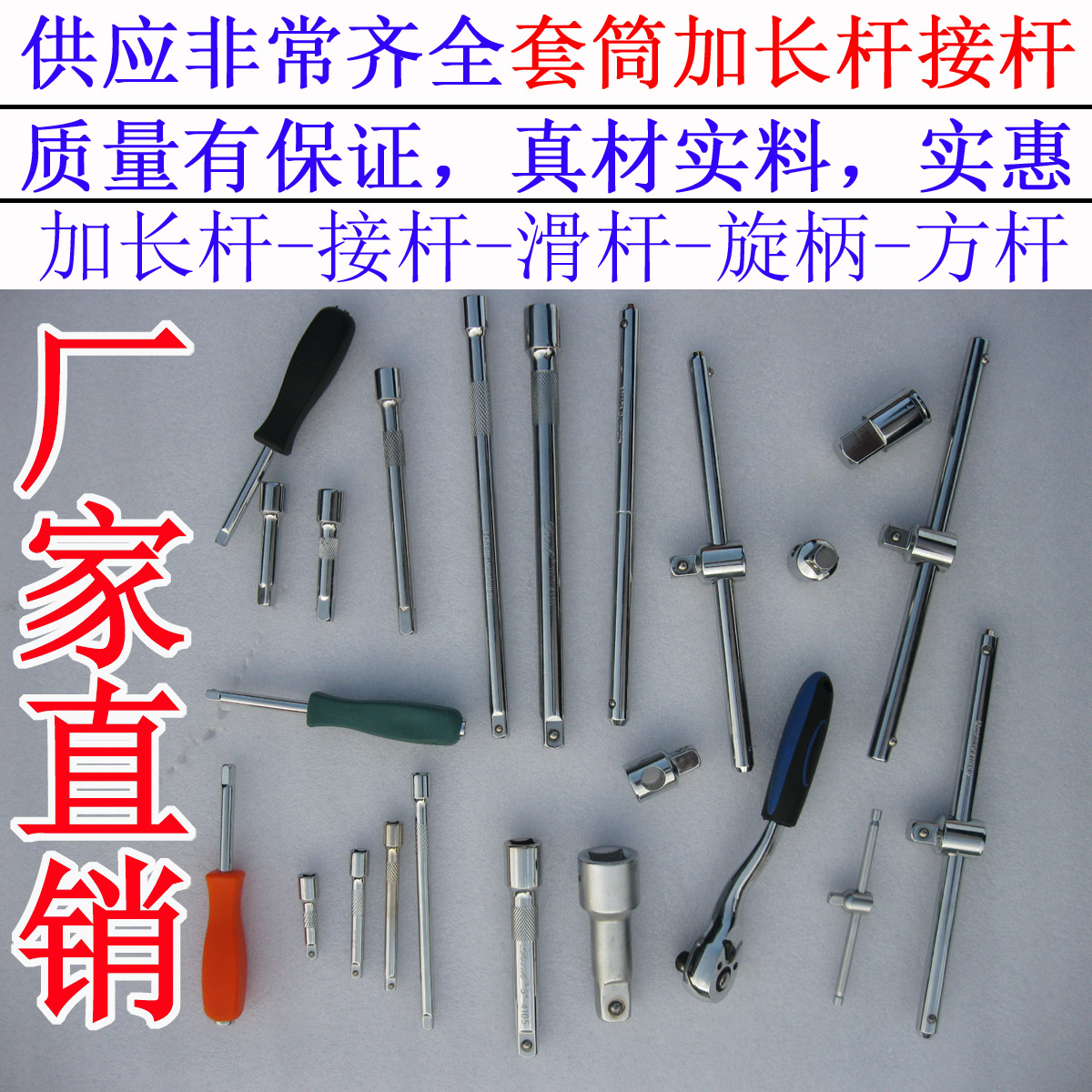 Sleeve length plug plug plug plug plug 1 2 Sleeve Wrench Wrench Wrench