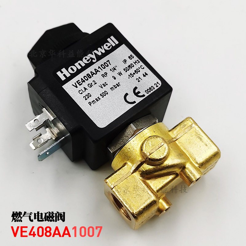 Соленоидный клапан honeywell燃气电磁阀ve408aa1007honeywell小口径rp1/4常闭快开新 Honeywellhoneywell