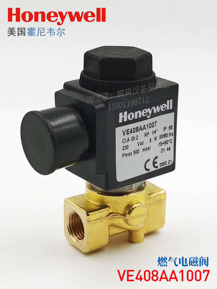Соленоидный клапан honeywell燃气电磁阀ve408aa1007honeywell小口径rp1/4常闭快开新 Honeywellhoneywell