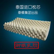 Thailand imported natural latex pillow Thai Rubber Group Weihao Group Weihao Pillow Adult Massage Neck Pillow Steel Print