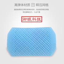 Dr. Pad car seat waist cushion breathable antibacterial and washable imported material silicone gel summer