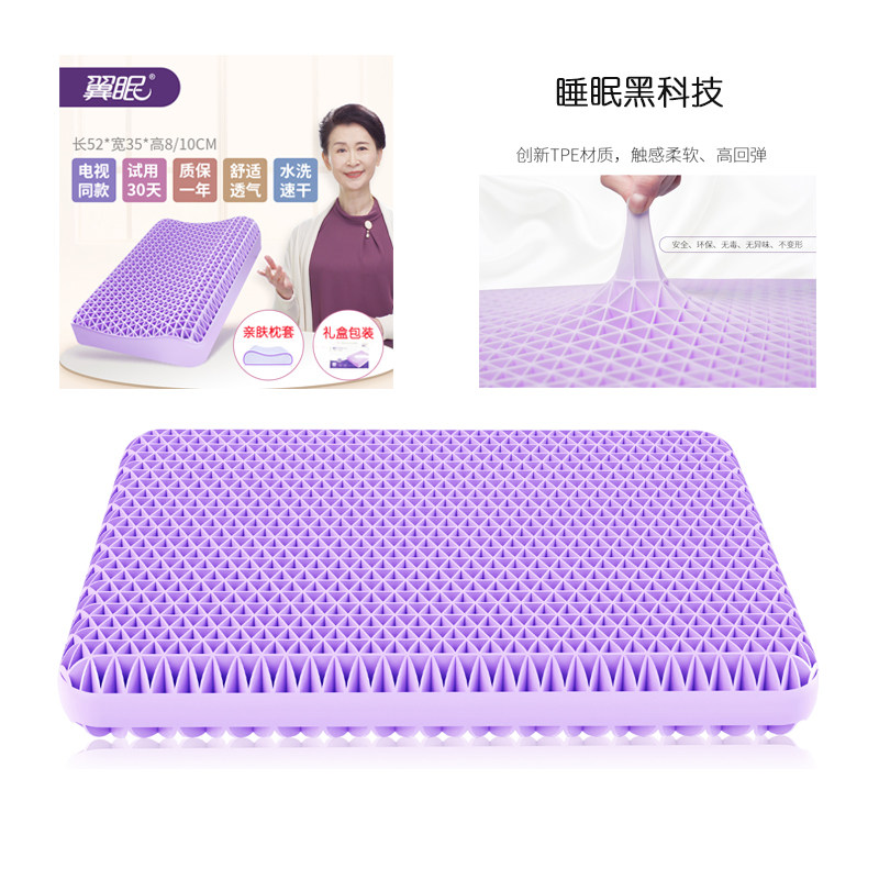 Wing Sleeping Breathable Anti-bacterial washable neck pillow Sleeping Aids Sleeping Adults TPE High And Low Cloud End No Pressure Pillows Non Gel