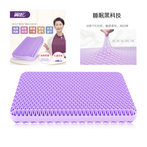 Wing sleep zero pressure breathable antibacterial washable neck pillow for adult children without pressure pillow non-gel