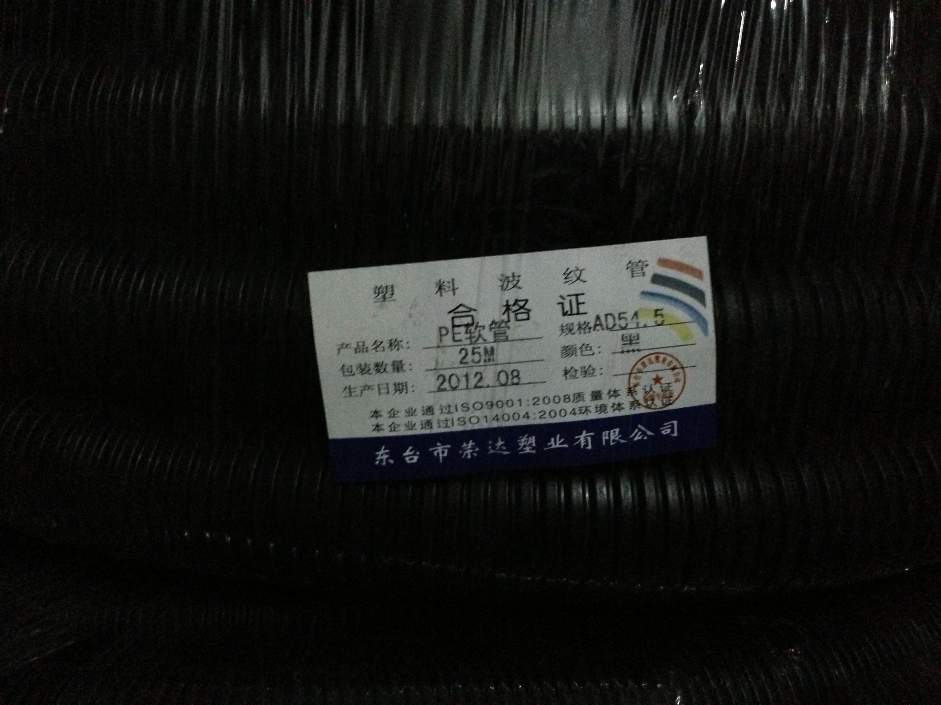 PE corrugated pipe PE threading pipe plastic corrugated pipe corrugated hose PE hose AD54 5 25 meters