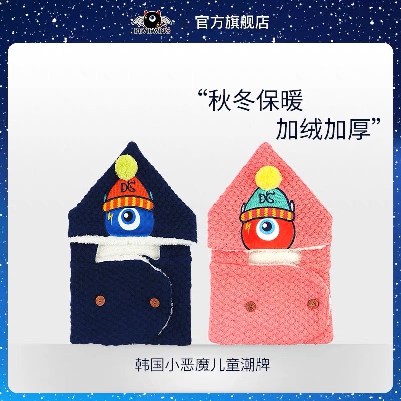 DevilWing Little Devil Winter Children's Cotton Hat Boy and Girl Hat Hat