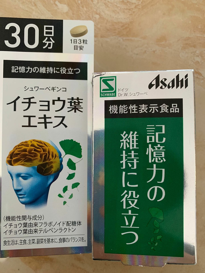 Japan ASAHI Ginkgo Leaf Essence Complementary Essential Improved Memory Protection Hearing Vision 30